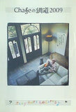 パンフレット CHAGEの細道 2009 Many Happy Returns