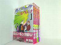 超人ロック ニルヴァーナ ヤングキングコミックス 聖 悠紀 １巻-４巻。一部の巻に帯付属。