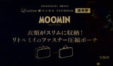 MOOMIN リトルミイのファスナー圧縮ポーチ リンネル 2024年4月号 通常号 特別付録
