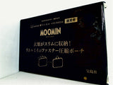 MOOMIN リトルミイのファスナー圧縮ポーチ リンネル 2024年4月号 通常号 特別付録