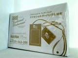 トラディショナルウェザーウェア スマホショルダーバッグ＆財布 MonoMax 2024年3月号 増刊  ブランドアイテム特別付録