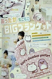 アラウちゃんとペンくんのあったかもこもこBIGブランケット ちゃお 2023年12月号 ふろく
