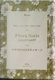 Flora Notis JILL STUART マチ付きBIGコスメポーチ ゼクシィ 2024年 1月号 別添付録