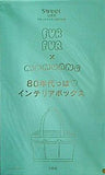 FURFUR×マムアン 80年代っぽ インテリアボックス sweet スウィート 2023年 12月号 ブランドアイテム特別付録
