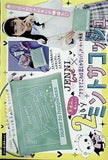 2wayミントサコッシュ ちゃお 2024年 3月号 ふろく