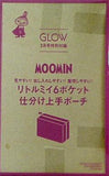 MOOMIN リトルミイ6ポケット仕分け上手ポーチ GLOW 2024年 3月号特別付録