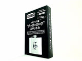 CHUMS ステンレス製ブービーバード スキットル BE-PAL 2023年 10月号 特別付録