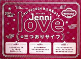 Jenni love ジェニィラブの三つおりサイフ 二コ☆プチ 2024年 2月号 ふろく
