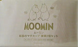 MOOMIN 磁気のマグカップ 豪華2個セット クックパッド プラス 2023年 秋号 特別付録