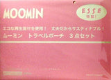 MOOMIN ムーミン トラベルポーチ 3点セット ESSE 2024年 1月号増刊 特装版第2付録
