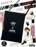 最旬 最かわ BLACKショルダーポーチ りぼん 2023年 10月号 ふろく