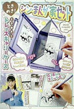 ときめき！シン・まんが家セット ちゃお 2024年2月号 ふろく