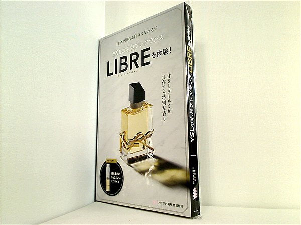 未使用！YSLイヴサンローラン LIBRE ギフトセット　2024リブレ y-sL1.jpg