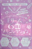 カードキャプターさくら クリアカード編 ドリーム6面メモコレクション なかよし 2023年10月号 ふろく