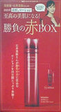 至高の美肌になる！ 勝負の赤BOX VoCE 2024年2月号 特別第1付録