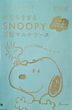 SNOOPY 万能マルチケース ゼクシィ 2023年10月号 別添付録
