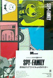 SPYFAMILY 原作絵クリアファイル＆A3ポスター メンズノンノ 2024年 1・2月合併号増刊 特別付録