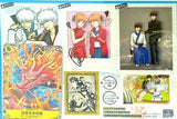 銀魂 ポスター＆ステッカー ドラゴンボール ワンピース 遊戯王 カード 最強ジャンプ 2024年 1月号 付録