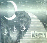 平成九年度 甲西中学校卒業記念 ’97 MEMORIAL DISC