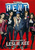 パンフレット SUPER RENT