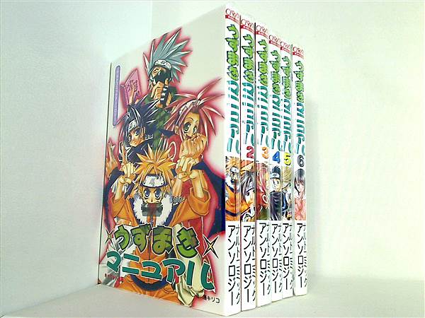 NARUTO ナルト漫画 1-66巻セット Naruto vol.66 - Jump Comics (japanese version)