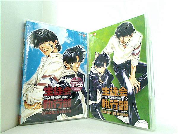 市立荒磯高等学校 生徒会執行部