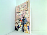 白泉社 全作品 図書目録 2002-2003