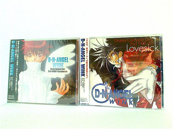 ドラマCD D・N・ANGEL WINK