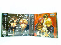 【B982】幻想魔伝最遊記など　カード　292枚　まとめ売り　SP スペシャル CD 幻想魔伝 最遊記 オリジナルサウンドトラック – AOBADO オンライン