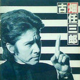 古畑任三郎 サウンドトラック Vol.2