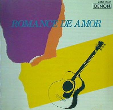 ギターの魅力 禁じられた遊び