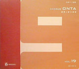 Chorus ONTA Vol.19 教育芸術社