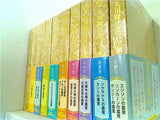 大川隆法霊言全集 幸福の科学 １巻-２６巻,２８巻,３２巻-３３巻,３７巻。BOXケース付属。一部の巻に帯付属。