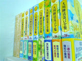 大川隆法霊言全集 幸福の科学 １巻-２６巻,２８巻,３２巻-３３巻,３７巻。BOXケース付属。一部の巻に帯付属。