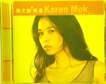 Karen Mok Greatest hits