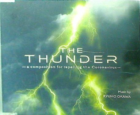 THE THUNDER a composition for repelling the Coronavirus RYUHO OKAWA