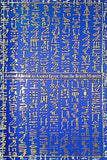 図録・カタログ 大英博物館 古代エジプト展 朝日新聞社 1999-2000