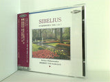 シベリウス 交響曲第5番変ホ長調op82 交響曲第7番ハ長調op105