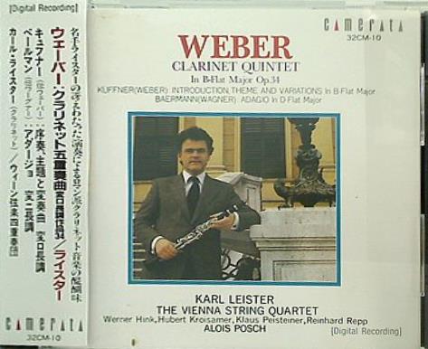 ウェーバー クラリネット五重奏曲 変ロ長調作品34 ライスター
