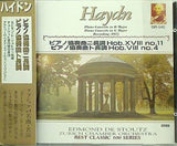 ハイドン ピアノ協奏曲集 ピアノ協奏曲ニ長調 ピアノ協奏曲ト長調