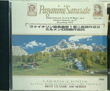 パガニーニ サラサーテ ヴァイオリン協奏曲作品6 カルメン幻想曲作品25