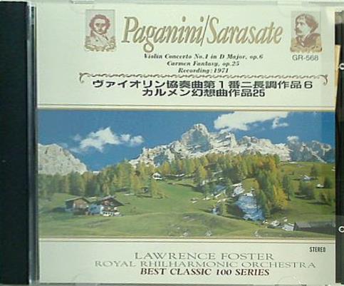 パガニーニ サラサーテ ヴァイオリン協奏曲作品6 カルメン幻想曲作品25