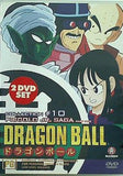 ドラゴンボール ピッコロ大魔王編 野沢雅子 古川登志夫 Dragon Ball KING PICCOLO JR. SAGA PART ONE 10