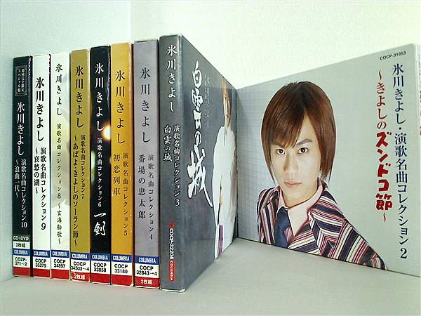 CD-BOX 氷川きよし 演歌名曲コレクション – AOBADO オンラインストア