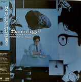 佐野元春 No Damage