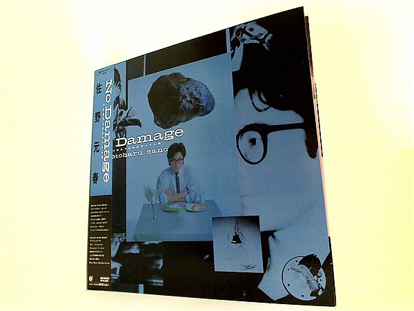 No Damage 2/佐野元春（LPレコード 佐野元春 No Damage – AOBADO