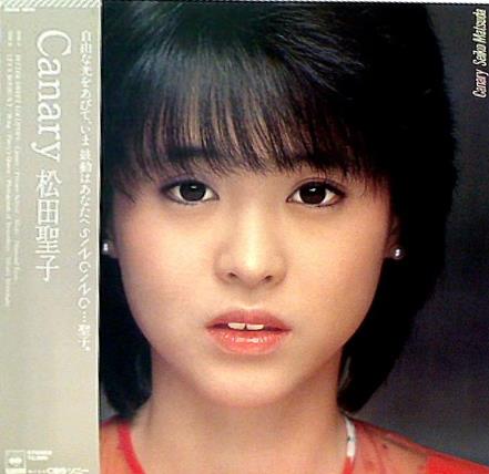 LPレコード 松田聖子 canary – AOBADO オンラインストア