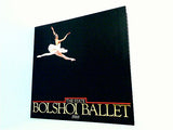 パンフレット THE STATE BOLSHOI BALLET 1988