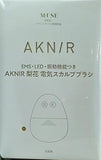 AKNIR 梨花 電気スカルプブラシ otonaMUSE 2024年 5月号 特別付録
