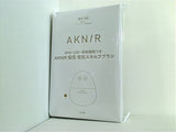 AKNIR 梨花 電気スカルプブラシ otonaMUSE 2024年 5月号 特別付録